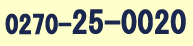 0270-25-0020