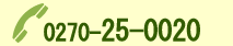 �d�b�F0270-25-0020